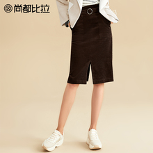 【双11预售】尚都比拉灯芯绒一步裙开叉显瘦高腰含棉纯色半身裙女图片