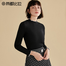 尚都比拉木耳边半高领长袖黑色针织衫打底上衣毛衣女