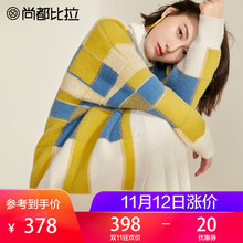 尚都比拉2018冬季新款时尚撞色格纹慵懒风韩版宽松毛针织开衫女图片