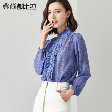 尚都比拉衬衫女2018秋装新款复古波点花边立领木耳边长袖雪纺衫图片