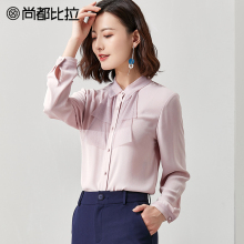 尚都比拉2018秋季新款纯色时尚领口拼接网纱本布包扣女士长袖衬衫图片