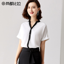 【惠】V领短袖遮肚子仙女上衣2018新款洋气黑白撞色雪纺衫女夏图片