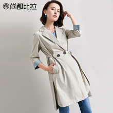 尚都比拉外套女2018新款秋装撞色袖口双排扣腰带装饰中长款风衣图片