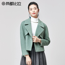 尚都比拉2017秋冬短款妮子大衣韩版毛呢外套女厚呢子上衣图片