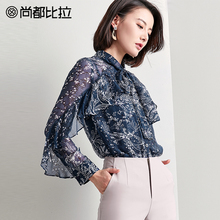 尚都比拉气质上衣荷叶边衬衣女洋气2018新款长袖两件套印花雪纺衫图片