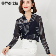 尚都比拉雪纺衫女2018新款秋装气质方领显瘦撞色几何条纹长袖衬衫图片