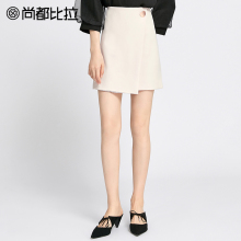 尚都比拉简约时尚小短裙原宿风a字裙2018秋季新品不规则半身裙女图片