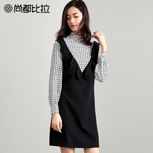 尚都比拉女裙2018新款秋季显瘦背带假两件长袖立领格子雪纺连衣裙图片