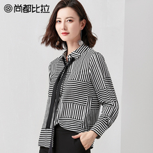 尚都比拉2018新款秋装时尚ol飘带装饰撞色条纹黑白长袖雪纺衬衫女图片