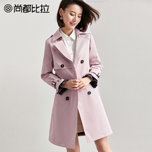 尚都比拉2018新款秋装时尚双排扣拼接可拆卸腰带荷叶袖口风衣外套图片