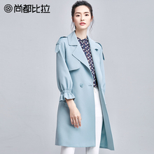尚都比拉2018新款女装秋装中长款休闲灯笼袖焦糖色风衣女外套韩版图片