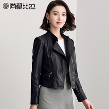 尚都比拉2018秋新款帅气纯色皮衣时尚斜翻领金属拉链长袖短款外套图片