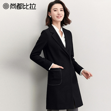 尚都比拉2018新款秋装女士简约撞色走线口袋西装领暗扣中长款外套图片