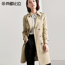 尚都比拉2018新款秋装通勤双排扣装饰收腰直筒中长款女士风衣外套图片