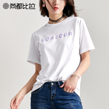 【惠】宽松上衣女夏2018新款字母印花纯棉t恤女简约短袖体恤衫商品大图