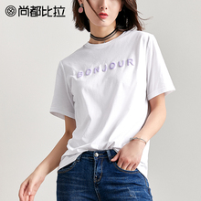 【惠】宽松上衣女夏2018新款字母印花纯棉t恤女简约短袖体恤衫图片