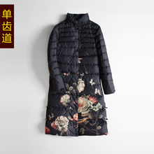 中老年复古盘扣羽绒服女中长款加厚印花保暖立领妈妈装2017年冬装图片
