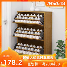 楠竹实木鞋架翻斗多层门口鞋柜家用简易现代储物鞋柜玄关柜