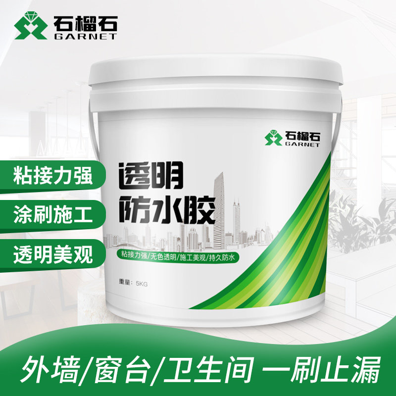 ʯ��ʯ��ǽ͸����ˮGarnet/w12