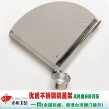 厨房不锈钢锅盖架带漏斗厨卫锅架盖架五金挂饰挂件挂架 促销 包邮