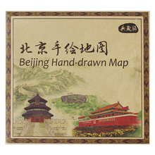 78x53.5厘米 仿古地图贴图 北京现货 官方 典藏版 手绘旅游地图系列中英文 北京手绘地图