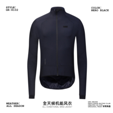 全天候机能骑行服风衣 GRC经典 新款 上衣夹克防雨便捷收纳袋