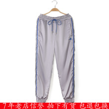 2018夏款 A3GB8240885拼网眼休闲裤 江南太平鸟运动长裤 女A3GB82408