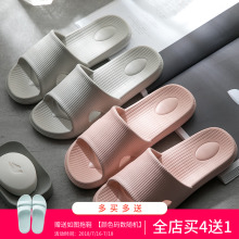 拖鞋 凉拖鞋 情侣塑料软底洗澡防滑浴室拖鞋 室内家居家用男士 女夏