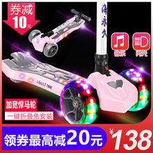 永久儿童滑板车3轮男孩溜溜车2-3-6-8岁四轮宝宝初学者单脚划板车