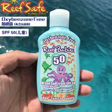 正品 现货 无刺激 safe 儿童专用防晒霜 保育珊瑚配方120ml reef