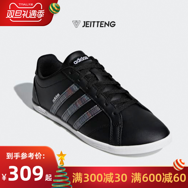 Adidas Women's Shoes 2019 Summer New Sports Shoes Lightweight and Durable Board Shoes Neo Casual Shoes F37035