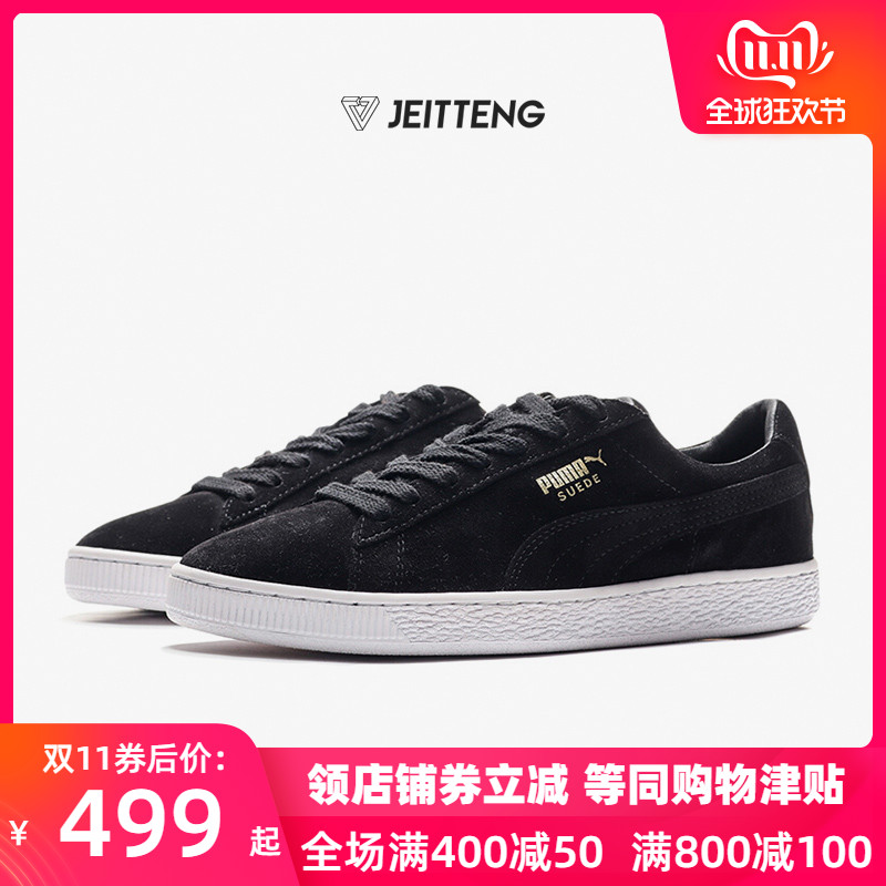 PUMA Puma Men's and Women's Shoes 2019 Summer New Sports Shoes Gold Label Low Top Board Shoes Casual Shoes 370081