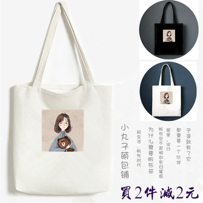 包包女2018新款书包韩版原宿ulzzang 帆布包高中学生单肩包手提包