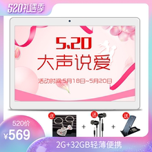WIFI 智能游戏教育安卓8.1 四核高清安卓平板电脑 酷比魔方 iPlay9 儿童学习平板正品 9.6英寸32GB 新版官方全