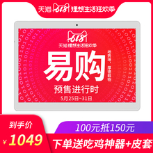2018新款 M5X 酷比魔方 X27十核吃鸡平板电脑智能学习游戏全网通4G通话手机10.1英寸超薄夏普大屏打电话旗舰12