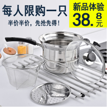 不锈钢多功能面条锅奶锅加厚汤锅小炸锅蒸锅煮锅电磁炉煤气通用锅