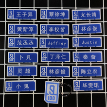 偶像练习生亚克力徽章个性 名字胸牌蔡徐坤胸针陈立农范丞丞朱星杰