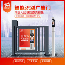 马飞达人行通道人脸识别刷卡指纹自动门电动门系统小区自动广告门