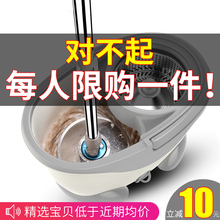 拖把桶旋转拖把家用自动免手洗墩布挤水地拖桶甩干拖布桶干湿两用