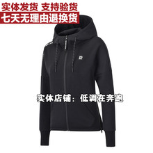 2018春季新品 新款 外套女装 361度运动 女子连帽开襟卫衣561819035A