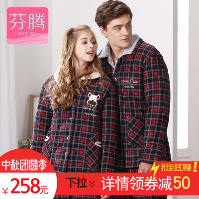 芬腾2018新款秋冬情侣睡衣女三层加厚格子家居服男珊瑚绒夹棉套装