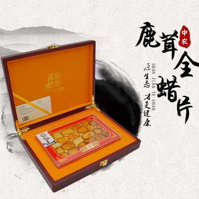 吉林长白山鹿茸片全蜡片全腊片煲汤泡酒泡水男女性滋补品10g