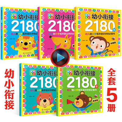 全8盒新生儿黑白卡片婴儿早教卡6个月 幼儿早