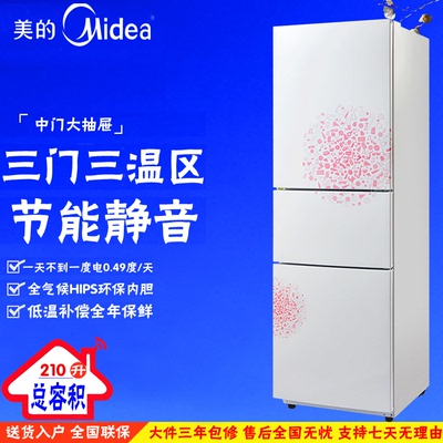 升美的冰箱