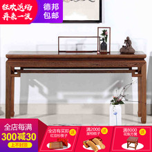 红木家具鸡翅木平头案 中堂条案 实木神台供桌中式客厅家具条几