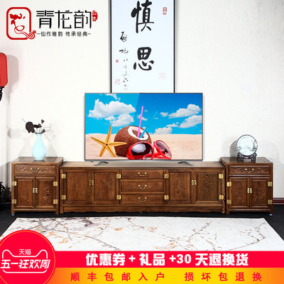 红木鸡翅木电视柜618大促