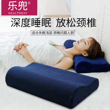 枕头枕芯高低男女成人家用记忆棉护颈椎保健枕单人学生宿舍记忆枕