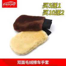 洗车手套羊毛绒擦车双面熊掌加厚专用雪尼尔抹布汽车美容清洁工具