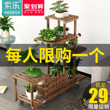守局恃籼落地式客厅多肉省空间盆架 索乐绿萝花架子多层室内特价
