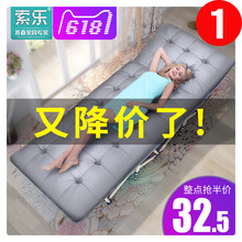 索乐办公室午睡躺椅单人午休折叠床家用简易陪护沙滩便携成人行军